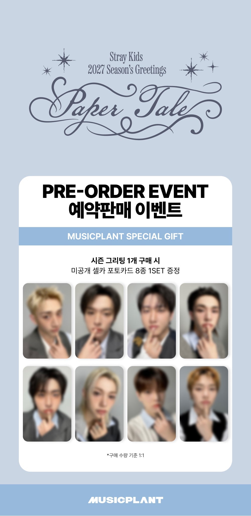 [PRE-ORDER] [POB Selectable] Stray Kids - 2027 SEASON'S GREETINGS [Paper Tale] Stray Kids  DKshop