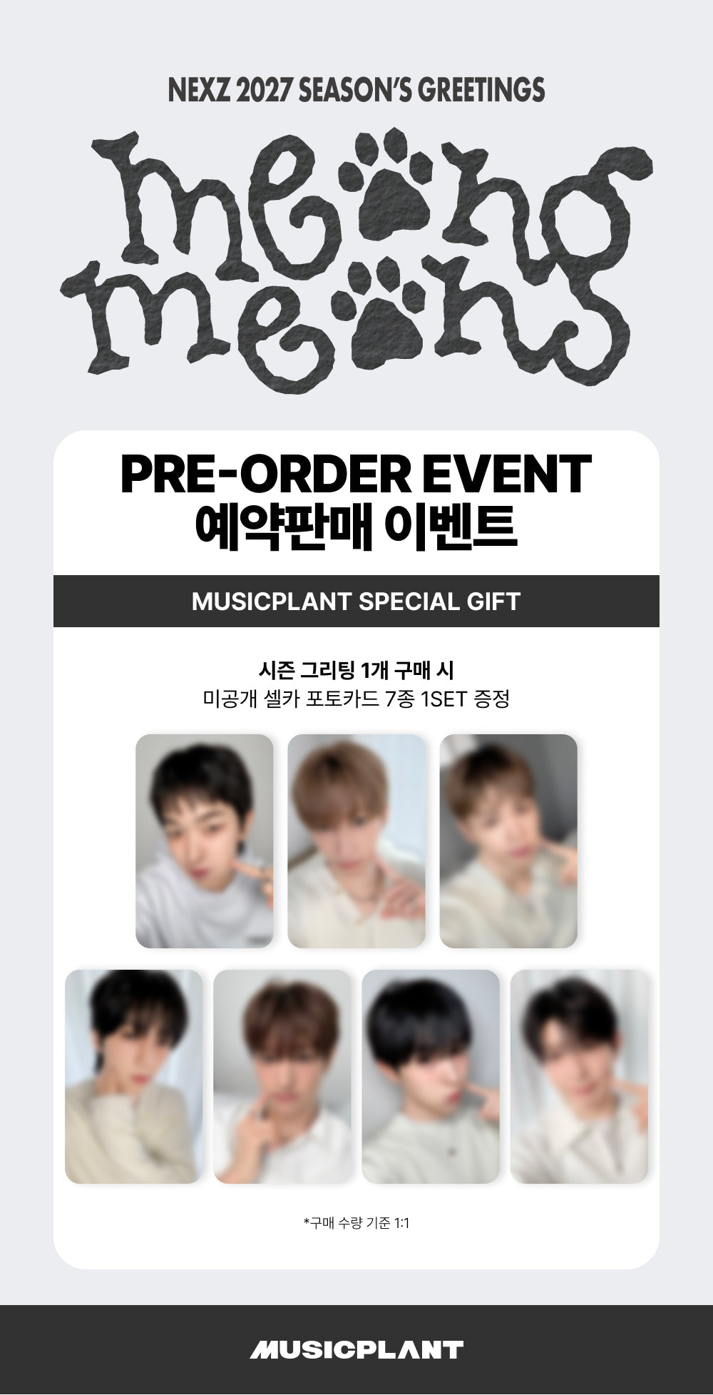 [PRE-ORDER] [POB Selectable] NEXZ - 2027 SEASON'S GREETINGS [meong meong] NEXZ  DKshop