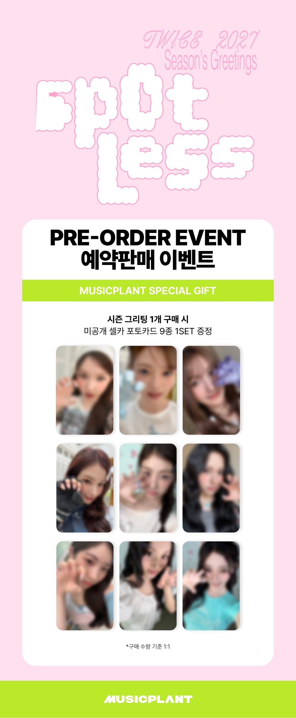[PRE-ORDER] [POB Selectable] TWICE - 2027 SEASON'S GREETINGS [Spotless] TWICE  DKshop