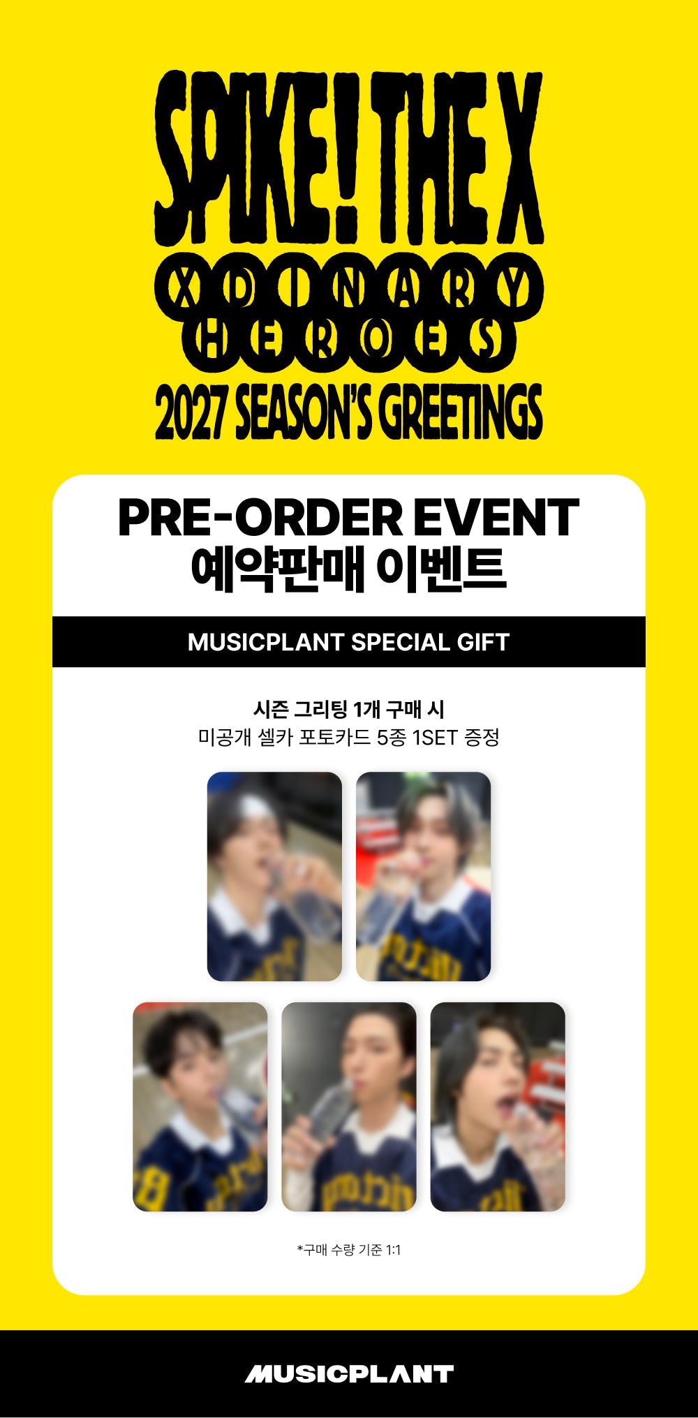 [PRE-ORDER] [POB Selectable] Xdinary Heroes - 2027 SEASON'S GREETINGS [SPIKE! THE X] Xdinary Heroes  DKshop