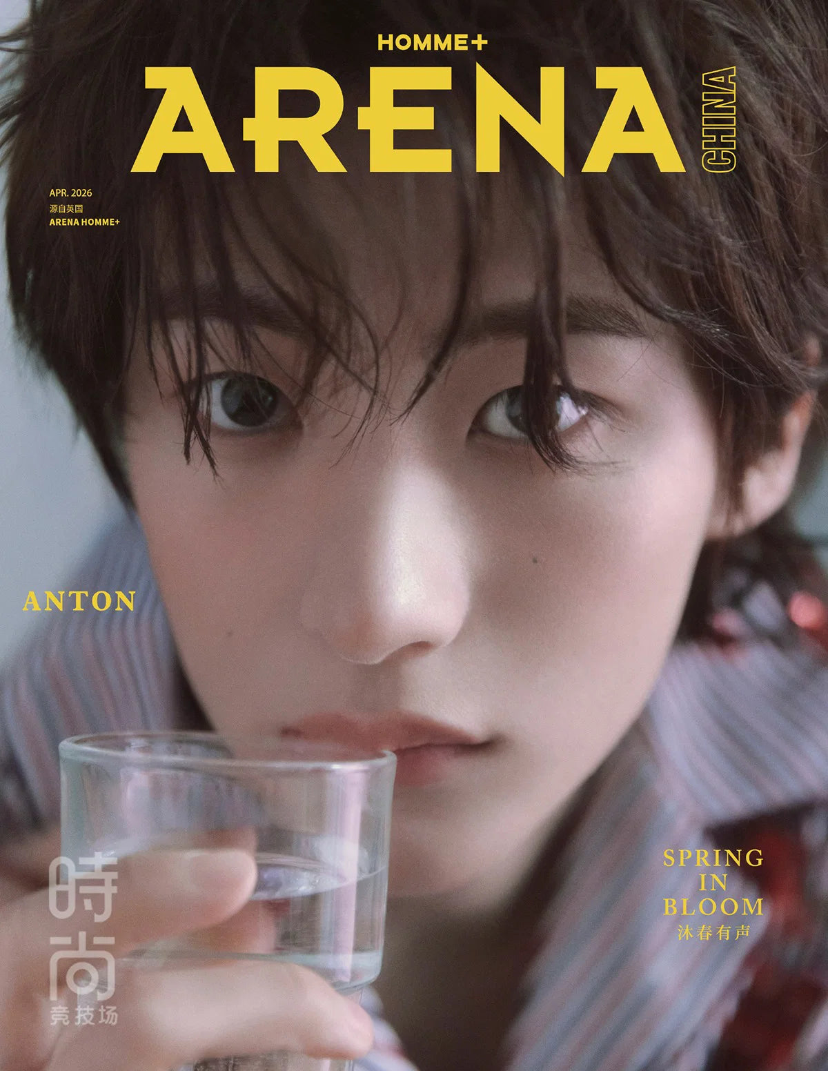 ARENA HOMME+ CHINA MAGAZINE 2026.04 (COVER : RIIZE ANTON)