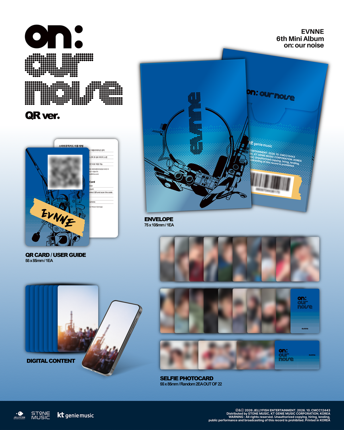 [PRE-ORDER] EVNNE - 6th Mini Album on: our noise EVNNE  DKshop