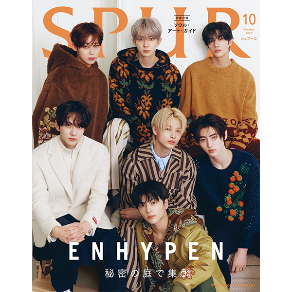 SPUR JAPAN MAGAZINE 2023.10 (COVER : ENHYPEN)