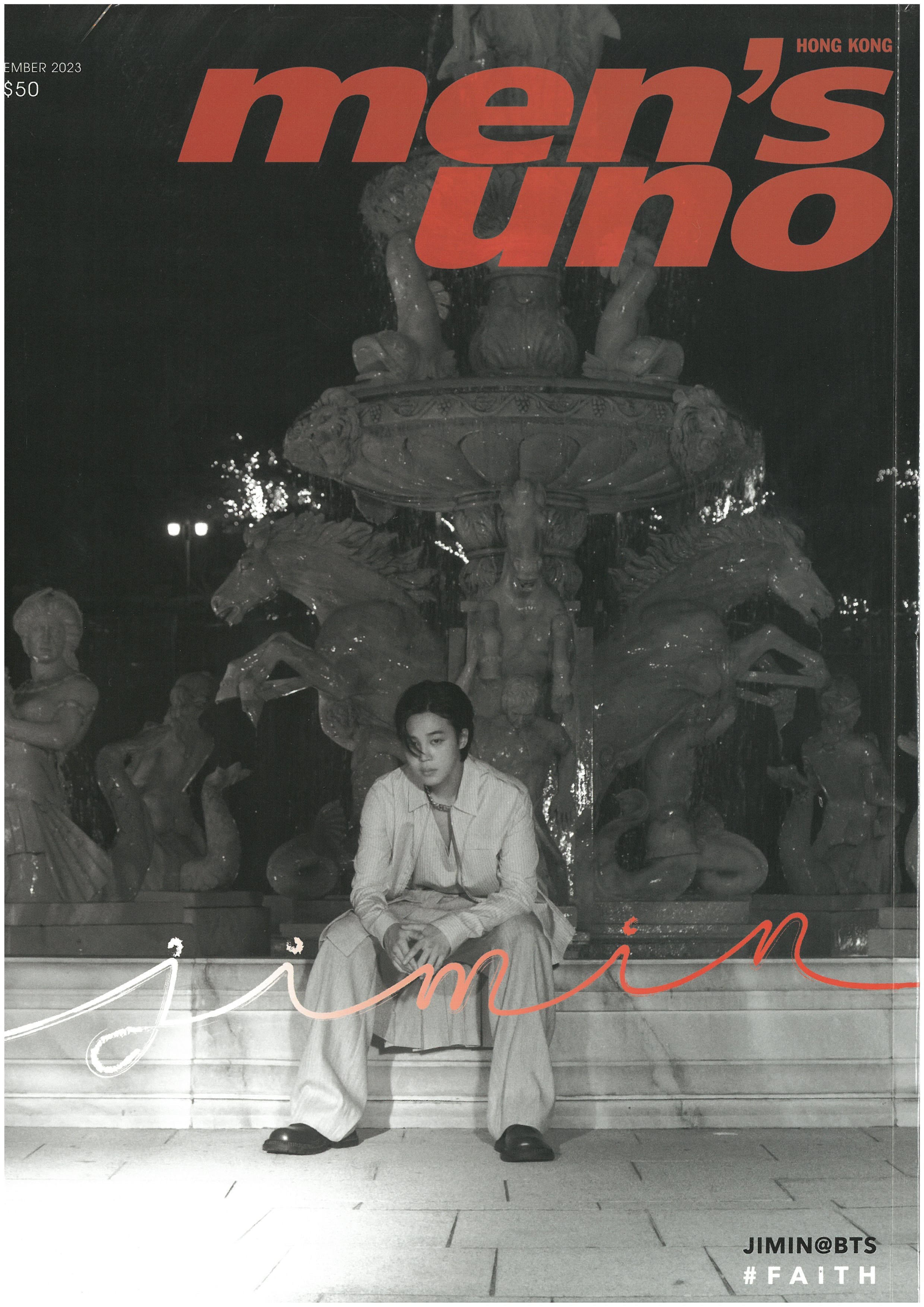 Men's Uno HK MAGAZINE 2023.12 A VER. (COVER : BTS JIMIN) | DKshop