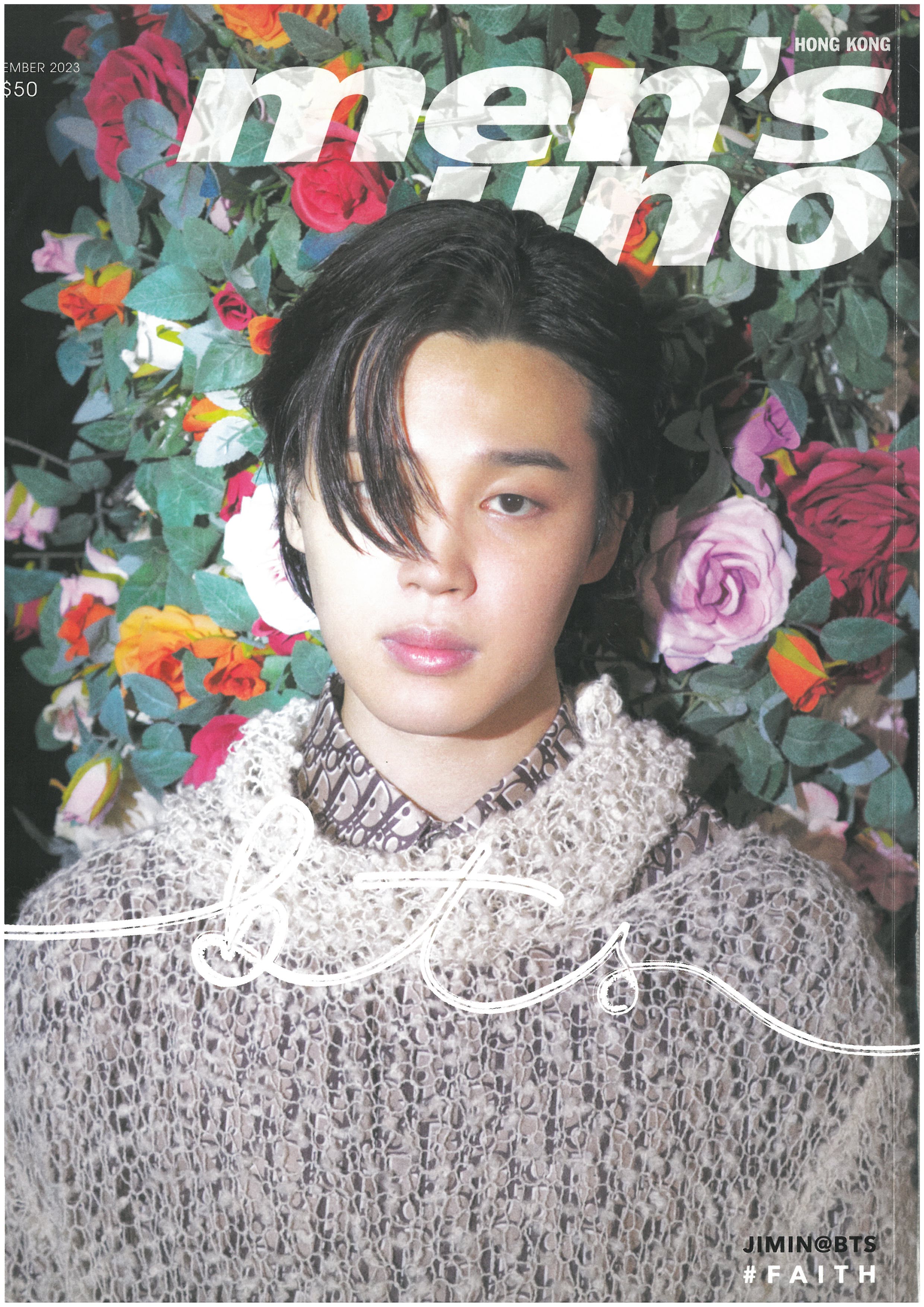 Men's Uno HK MAGAZINE 2023.12 C VER. (COVER : BTS JIMIN) | DKshop