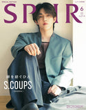 SPUR JAPAN MAGAZINE 2024.06 (COVER : SEVENTEEN S.COUPS)