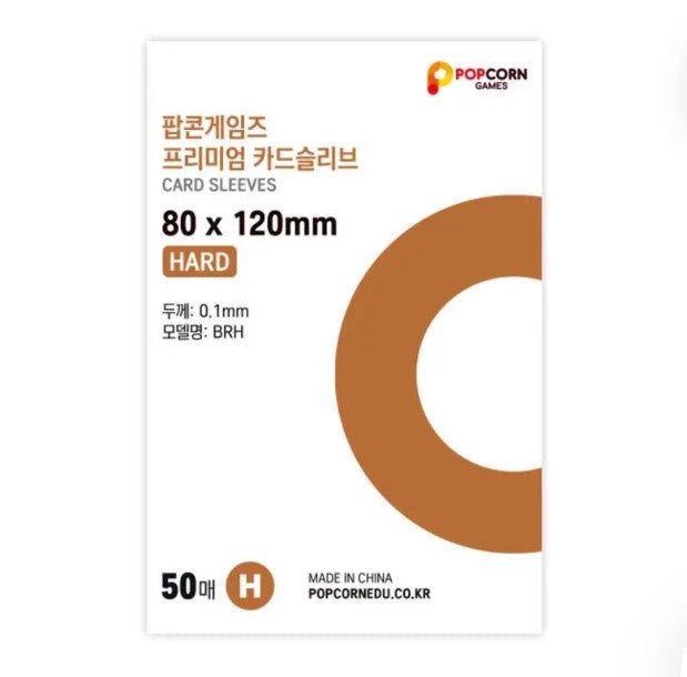 [POPCORN GAMES] Premium card sleeve hard 50 sheets DK SHOP  DKshop