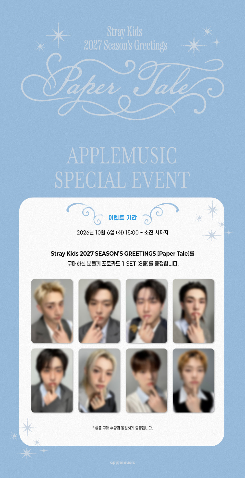 [PRE-ORDER] [POB Selectable] Stray Kids - 2027 SEASON'S GREETINGS [Paper Tale] Stray Kids  DKshop