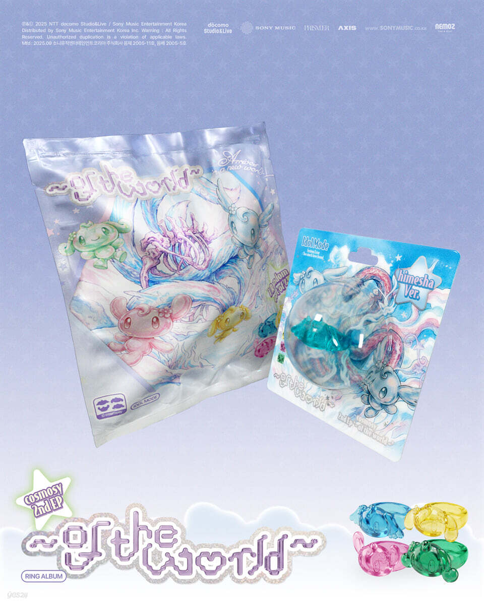 [PRE-ORDER] cosmosy - 2nd EP ~ of the world ~ (Ring Album) cosmosy  DKshop