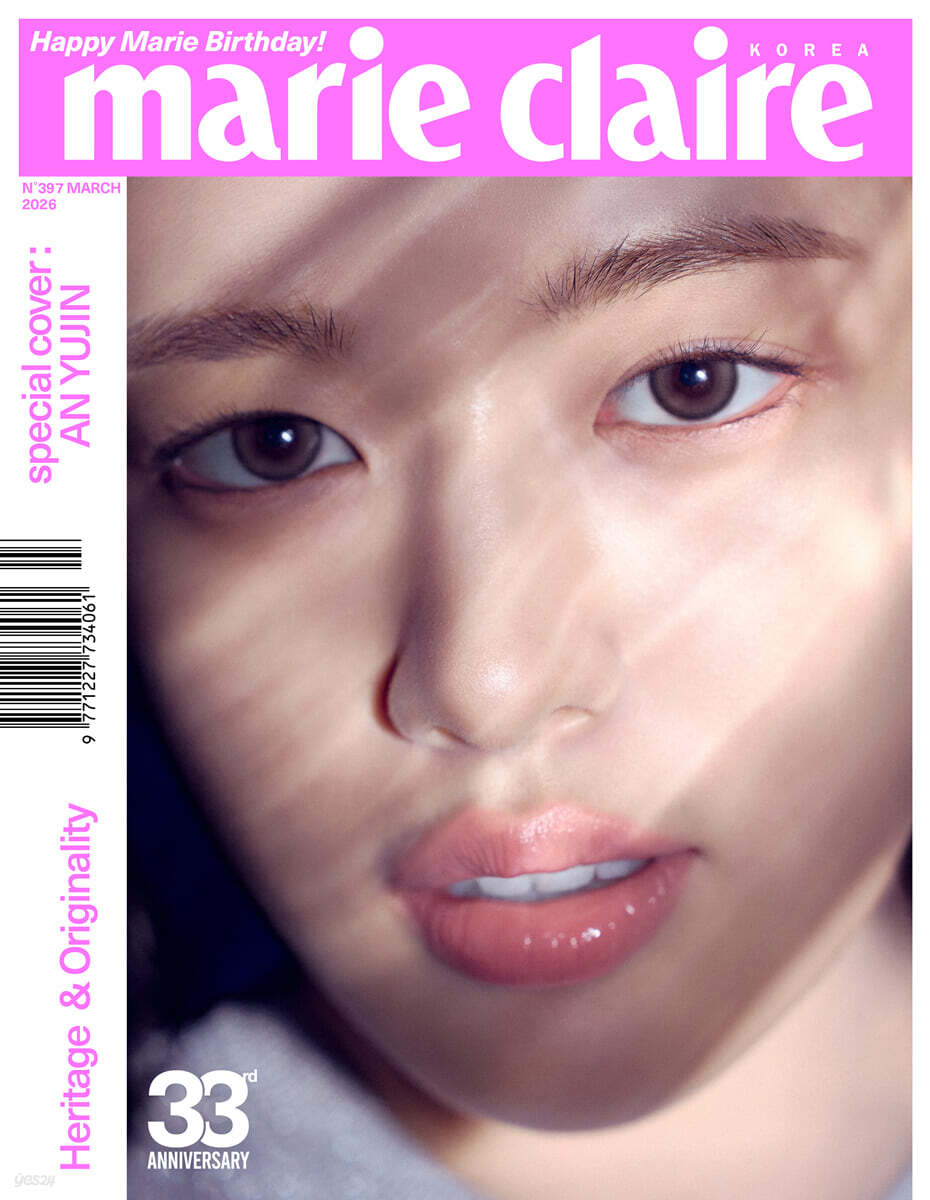 marie claire KOREA MAGAZINE 2026.03 etc.  DKshop