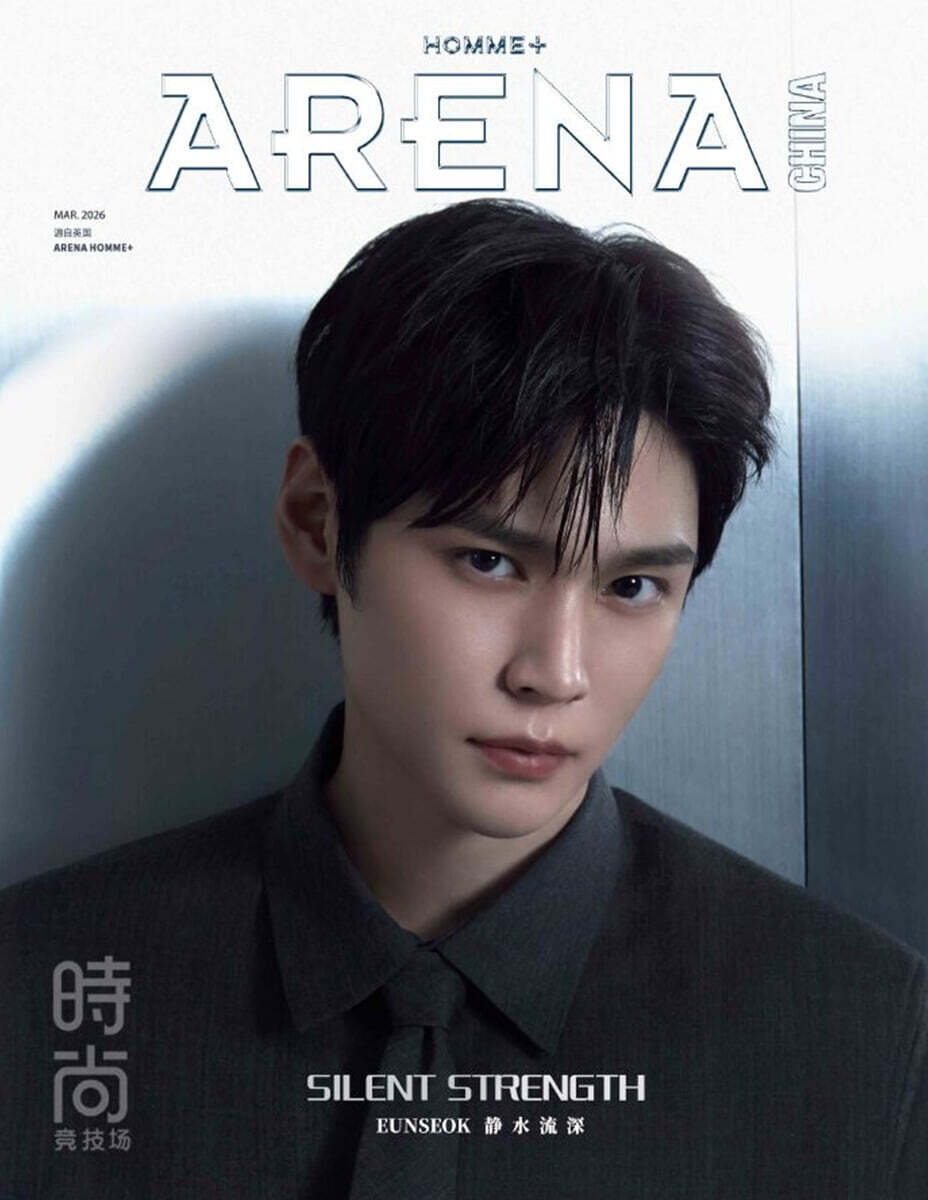 HOMME+ ARENA RIIZE EUNSEOK ウンソク PRE-ORDER] ARENA HOMME+ CHINA MAGAZINE 2026.03 (COVER : RIIZE EUNSEOK