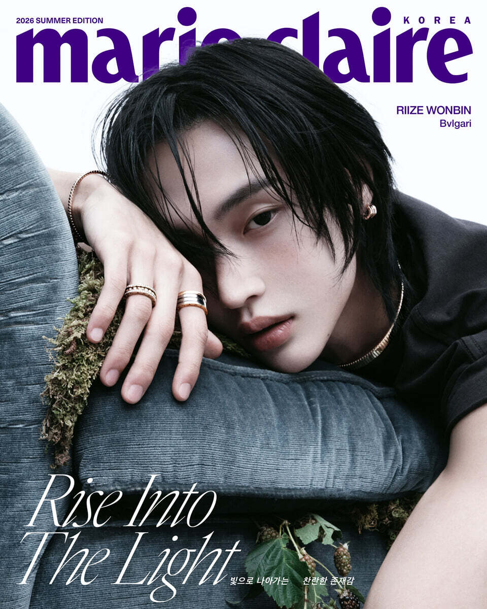 [PRE-ORER] marie claire KOREA MAGAZINE SUMMER EDITION (COVER : RIIZE WONBIN) etc.  DKshop
