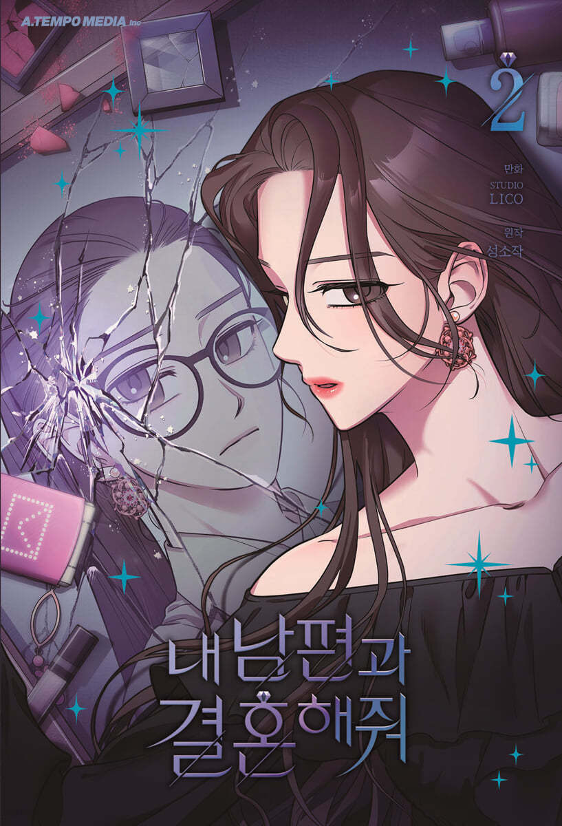 Marry My Husband - Manhwa Book Vol.2 [Korean ver.] | DKshop