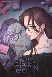 Marry My Husband - Manhwa Book Vol.2 [Korean ver.]