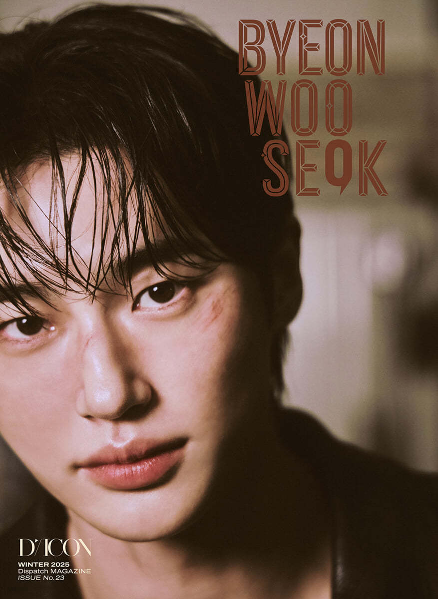 [PRE-ORDER] DICON VOLUME N°23 BYEON WOO SEOK