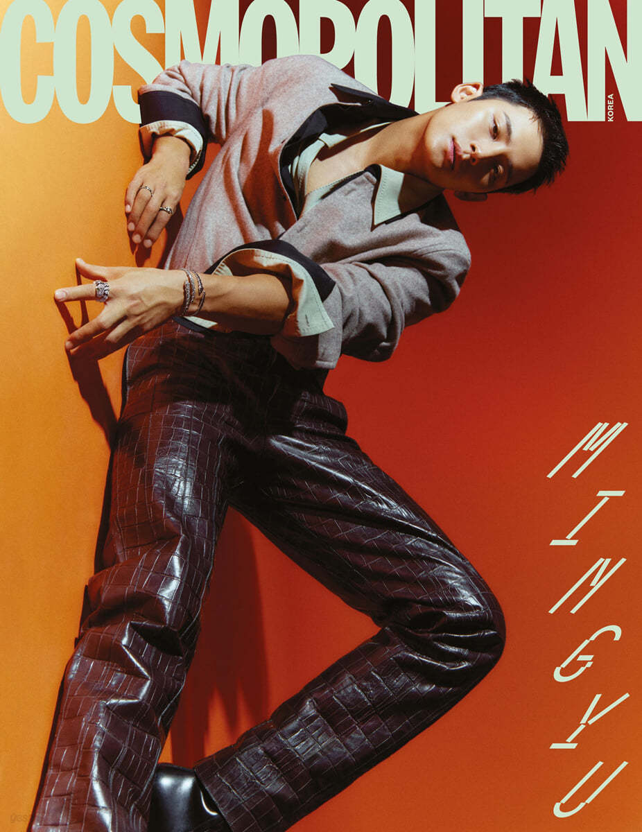 COSMOPOLITAN MAGAZINE 2023.12 B VER. (COVER : SEVENTEEN MINGYU)