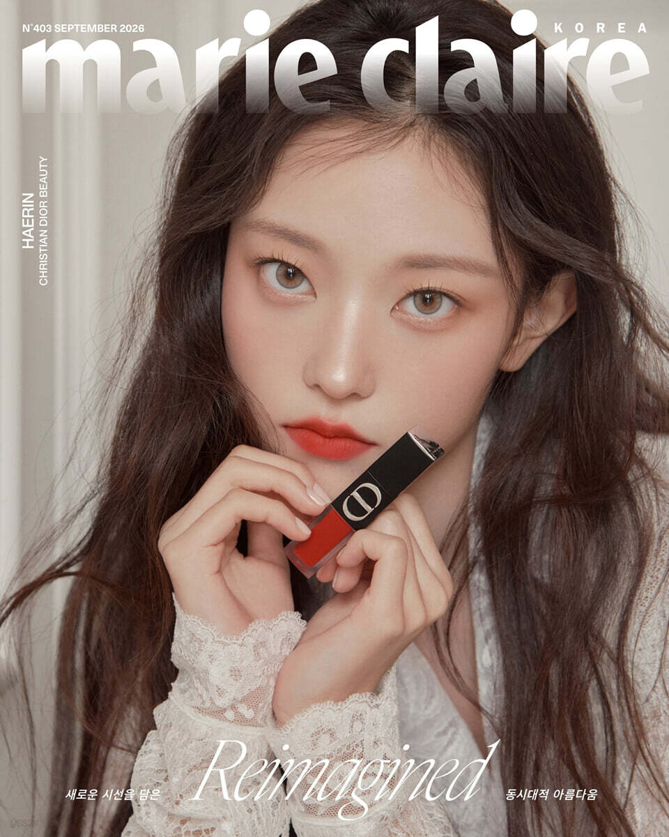 [PRE-ORDER] marie claire KOREA MAGAZINE 2026.09 (COVER : NewJeans HAERIN) NewJeans  DKshop