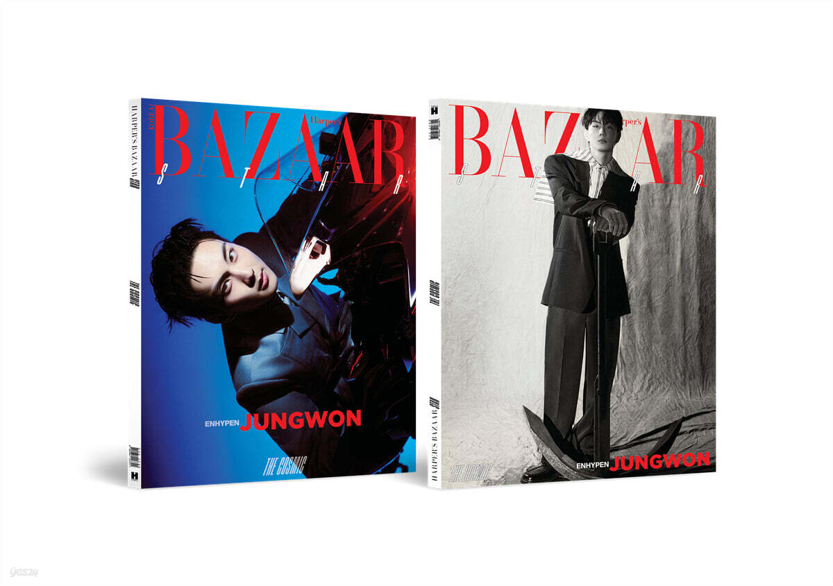 HARPER'S BAZAAR STAR : THE COSMIC KOREA MAGAZINE (COVER : ENHYPEN) ENHYPEN  DKshop