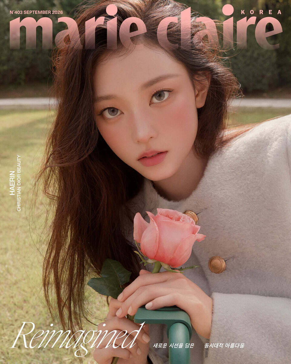[PRE-ORDER] marie claire KOREA MAGAZINE 2026.09 (COVER : NewJeans HAERIN) NewJeans  DKshop