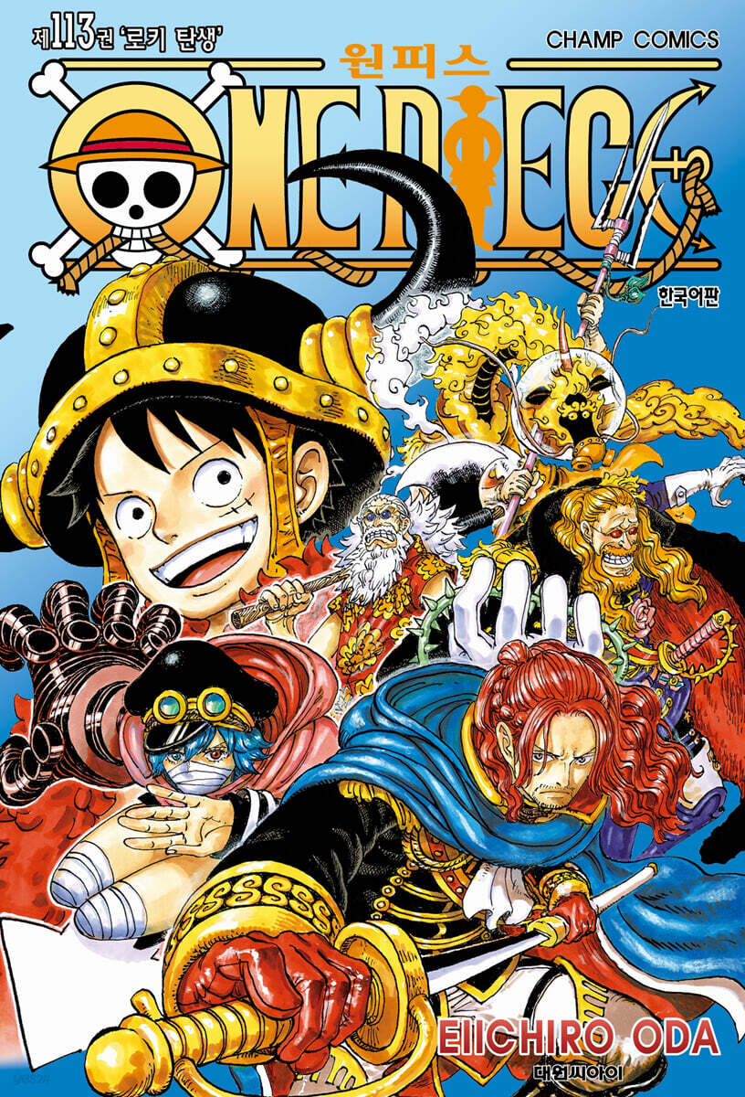 One Piece - Manhwa Book Vol.113 [Korean Ver.] One Piece  DKshop