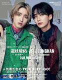 Men’s NONNO JAPAN MAGAZINE 2024.03 (COVER : SEVENTEEN JEONGHAN)