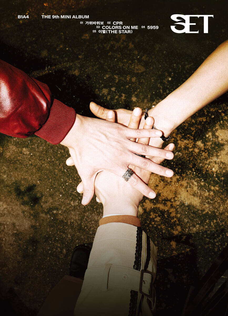 [PRE-ORDER] B1A4 - 9th Mini Album SET B1A4  DKshop