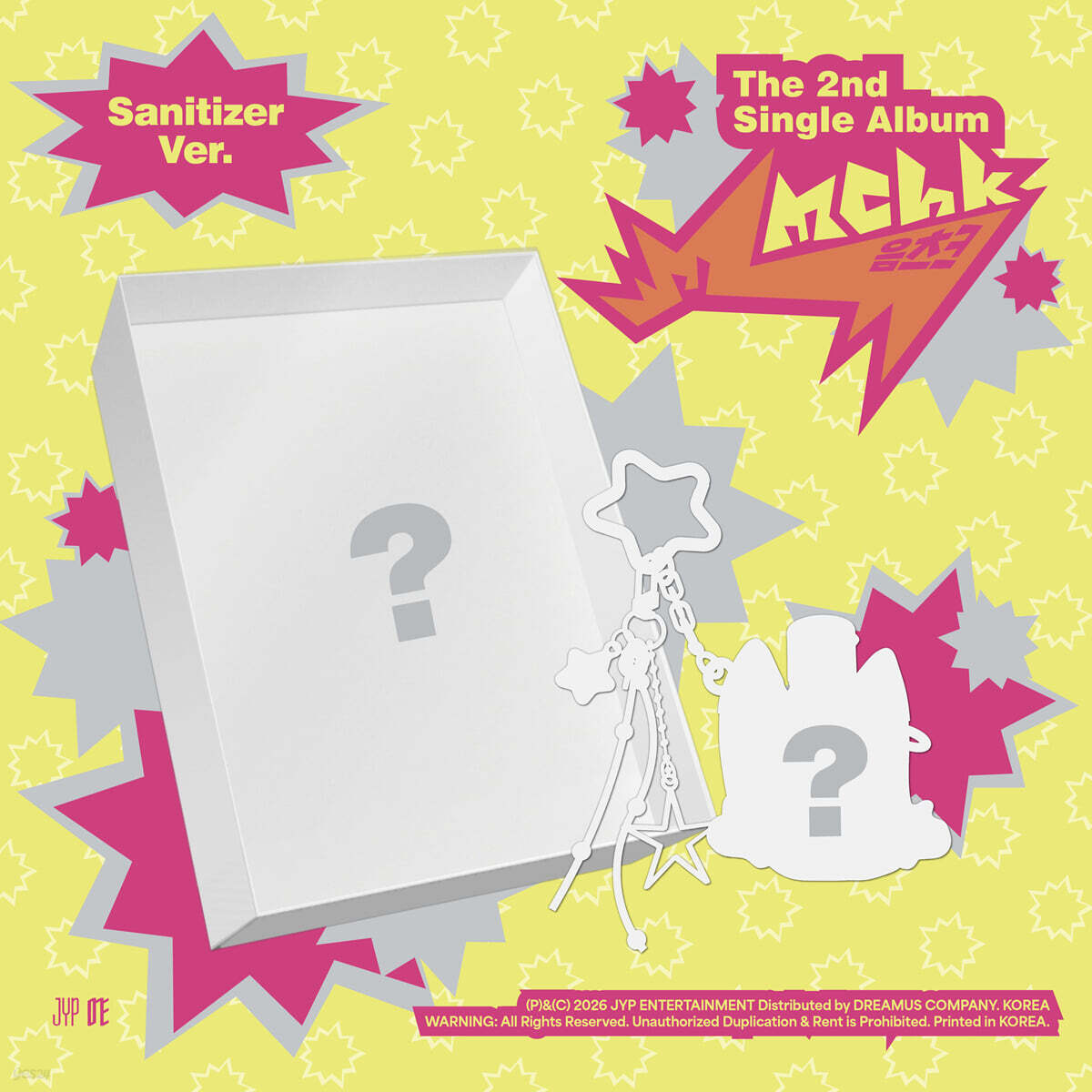 [PRE-ORDER] NEXZ - 2nd Single Album Mmchk (Sanitizer Ver.) NEXZ  DKshop
