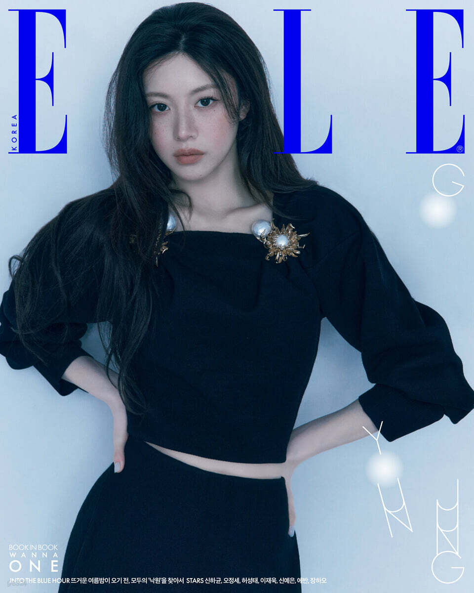 [PRE-ORDER] DAZED & CONFUSED KOREA MAGAZINE 2026.06 (COVER : Go Younjung) + Wanna One Booklet Go Younjung  DKshop
