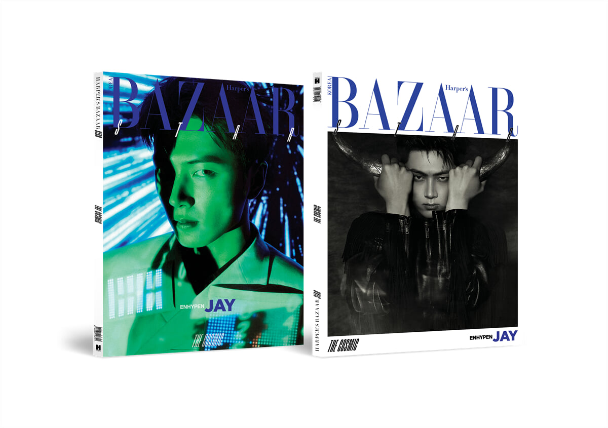 HARPER'S BAZAAR STAR : THE COSMIC KOREA MAGAZINE (COVER : ENHYPEN) ENHYPEN  DKshop
