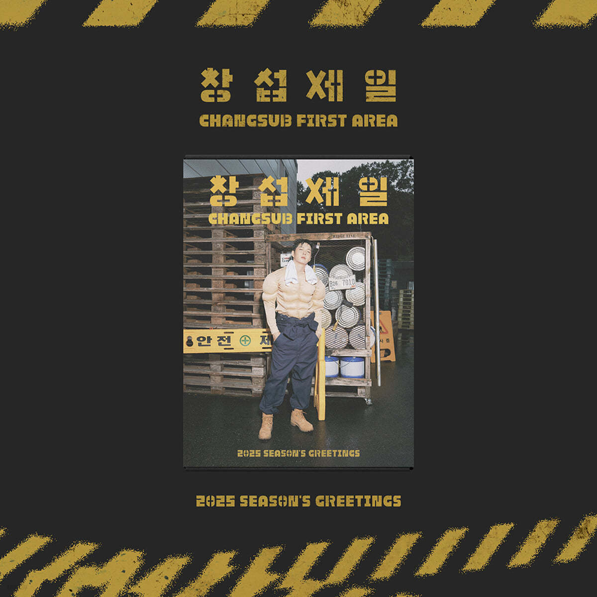 [PRE-ORDER] LEE CHANG SUB - 2025 SEASON'S GREETINGS [CHANGSUB FIRST AREA]