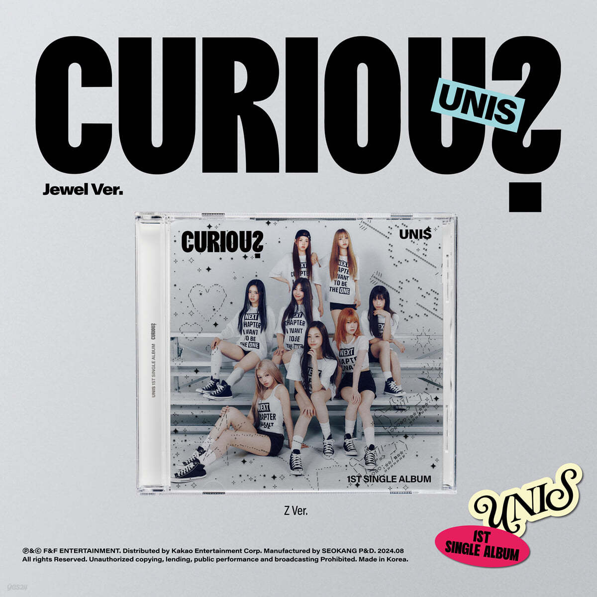 UNIS - 1st Single Album CURIOUS (Jewel Ver.) | DKshop