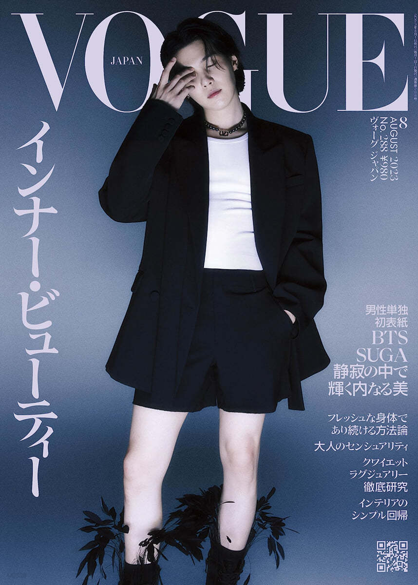 VOGUE JAPAN MAGAZINE 2023.08 (COVER : BTS SUGA)