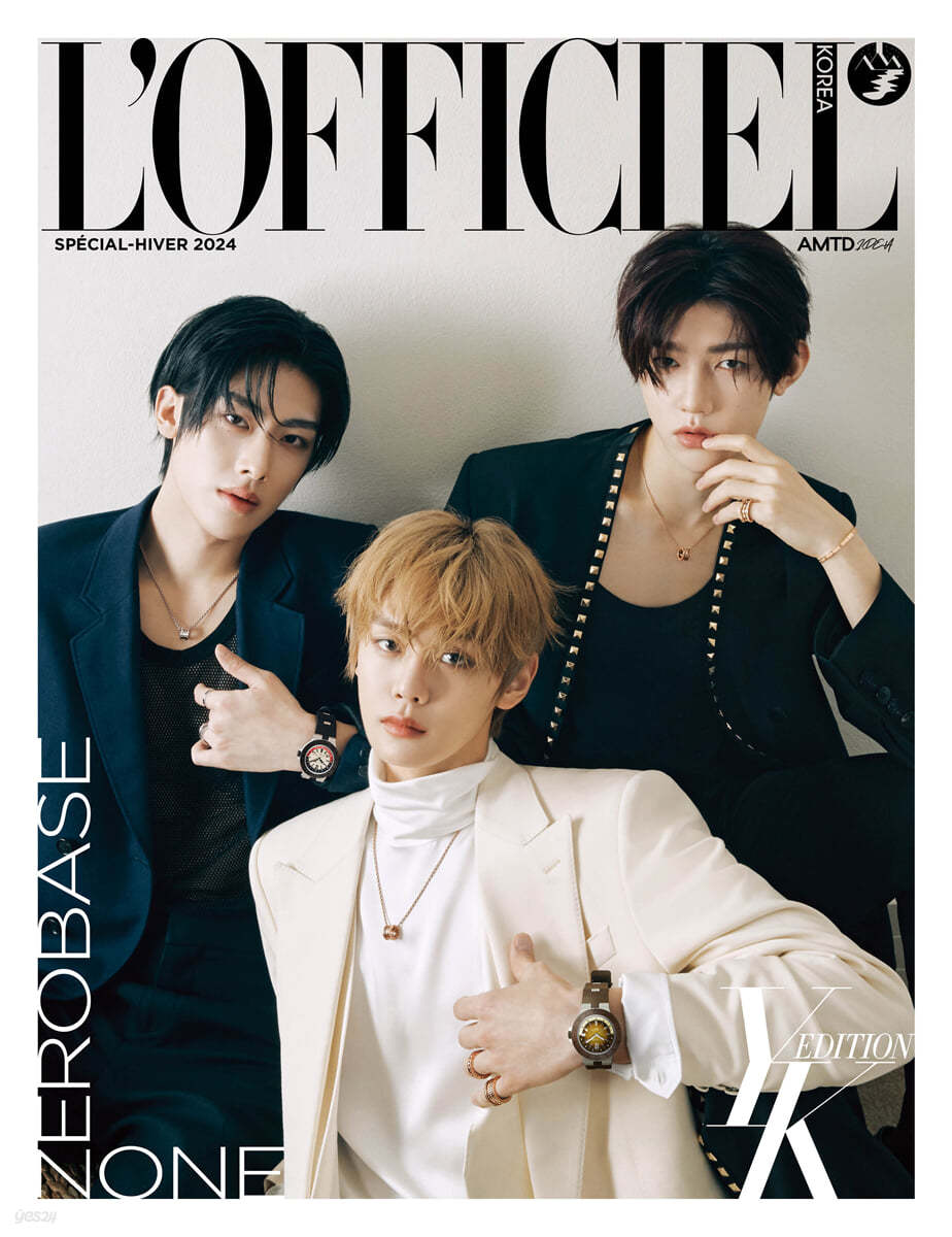 L'OFFICIEL KOREA MAGAZINE 2024 SPECIAL-HIVER (COVER : ZEROBASEONE)