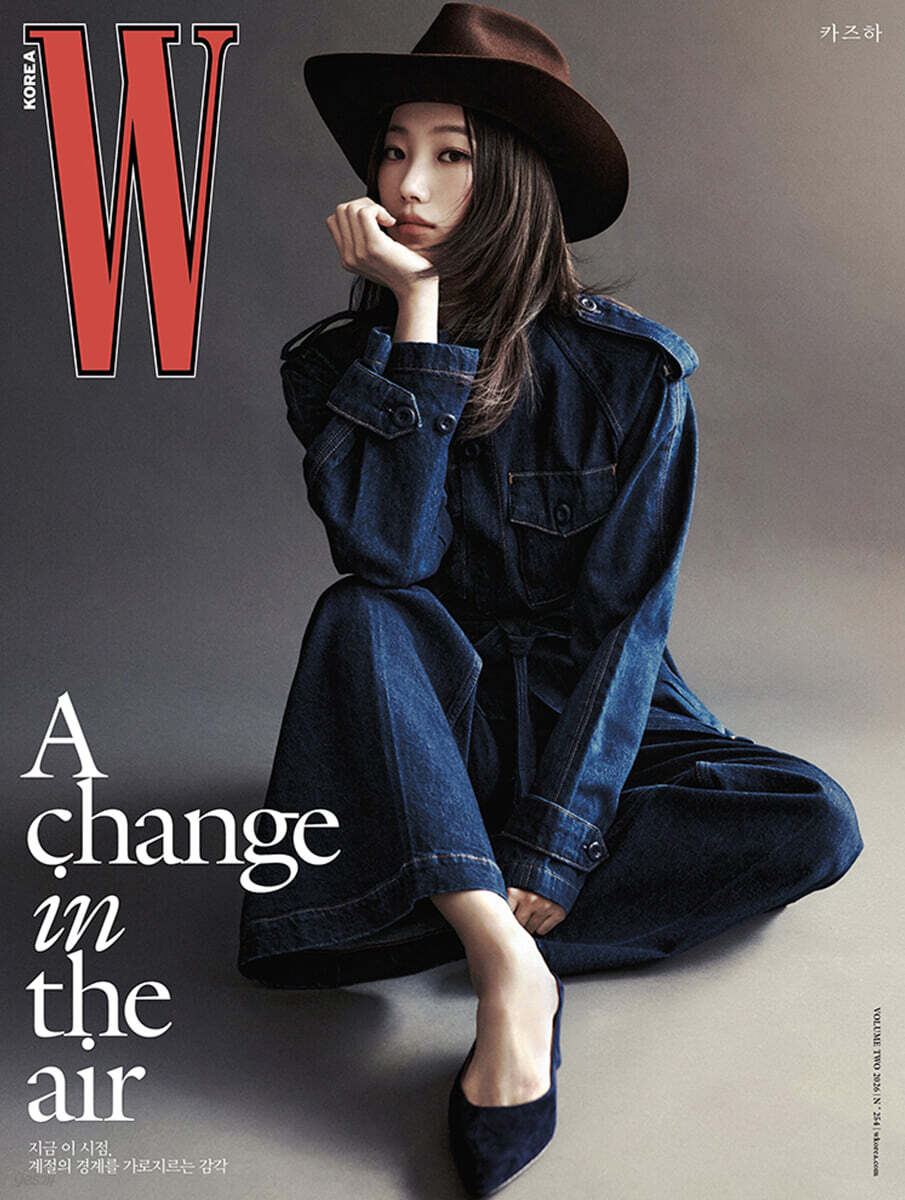 [PRE-ORDER] W Volume 2 KOREA MAGAZINE 2026.02 (COVER : LE SSERAFIM KAZUHA) LE SSERAFIM  DKshop