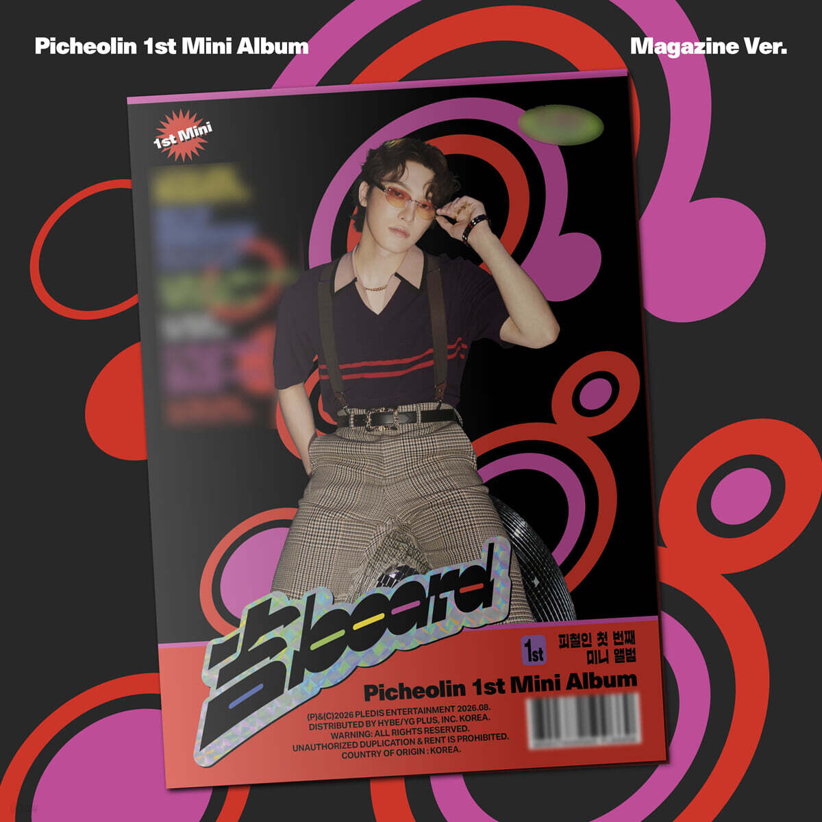 [PRE-ORDER] Picheolin - 1st Mini Album 吉BOARD (Magazine Ver.) SEVENTEEN  DKshop