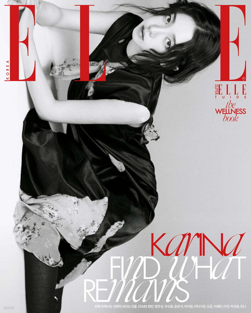 [PRE-ORDER] ELLE KOREA MAGAZINE 2026.09 (COVER : aespa KARINA) aespa  DKshop