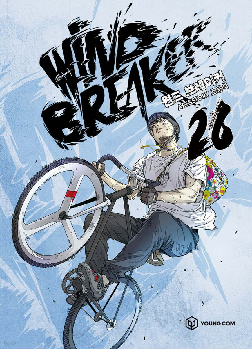 Wind Breaker - Manhwa Book Vol.26 [Korean Ver.] Wind Breaker  DKshop