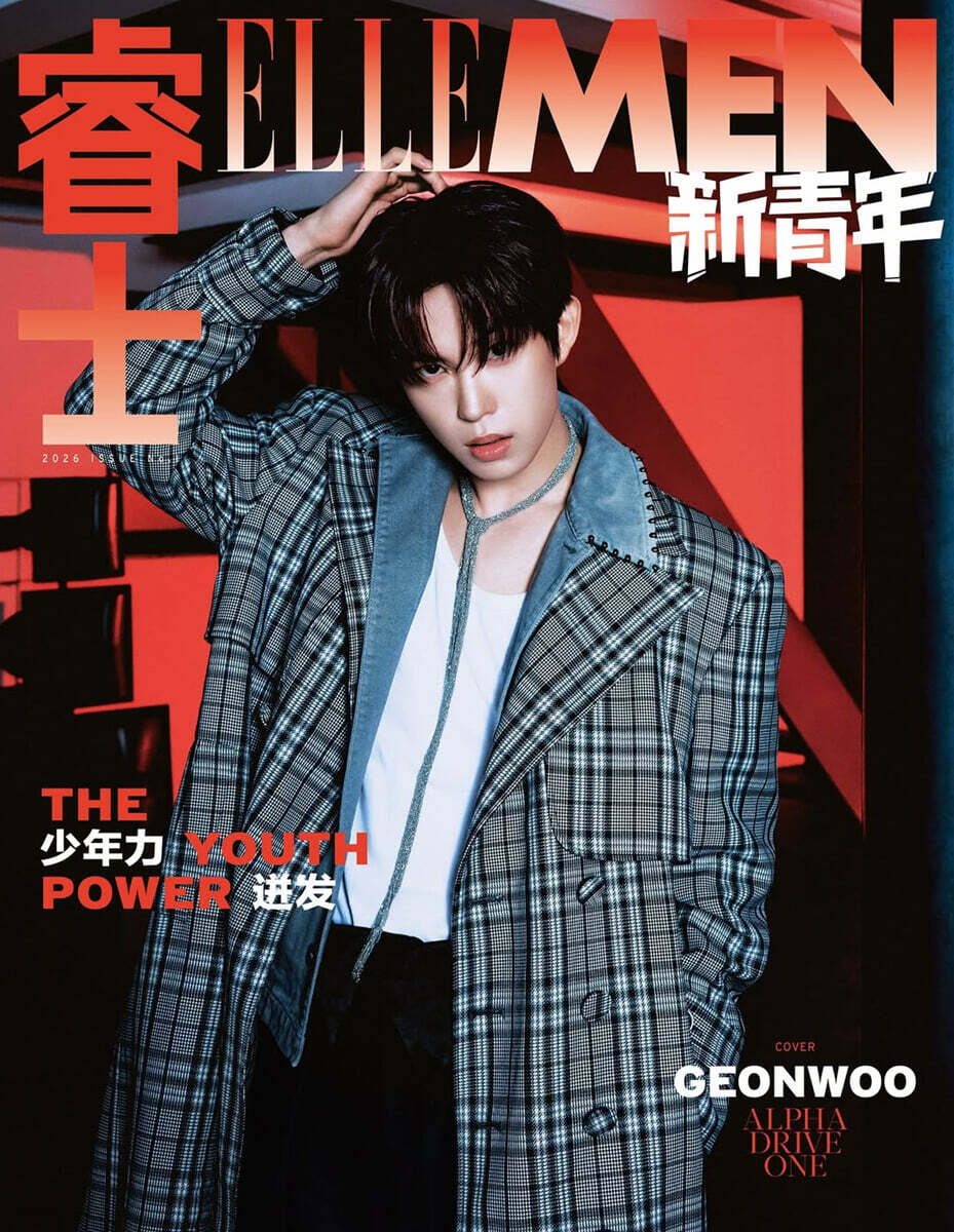 [PRE-ORDER] ELLE MEN THE YOUTH POWER 2026 ISSUE1 (COVER : ALPHA DRIVE ONE) ALPHA DRIVE ONE  DKshop