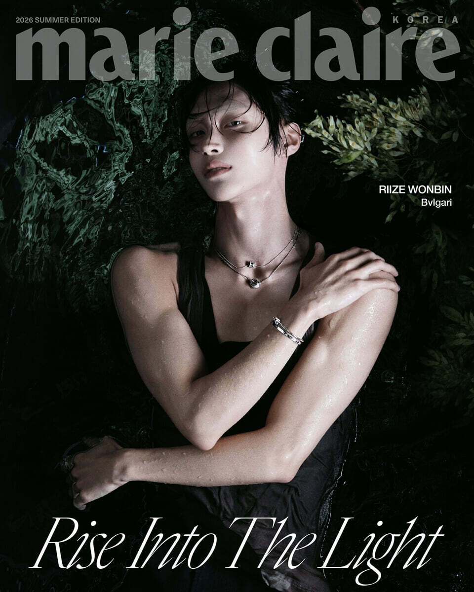 marie claire KOREA MAGAZINE SUMMER EDITION (COVER : RIIZE WONBIN) RIIZE  DKshop
