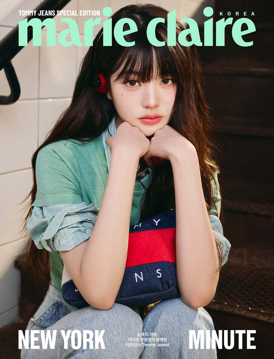 [PRE-ORDER] MARIE CLAIRE KOREA MAGAZINE TOMMY JEANS SPECIAL EDITION (COVER : IVE WONYOUNG) IVE  DKshop