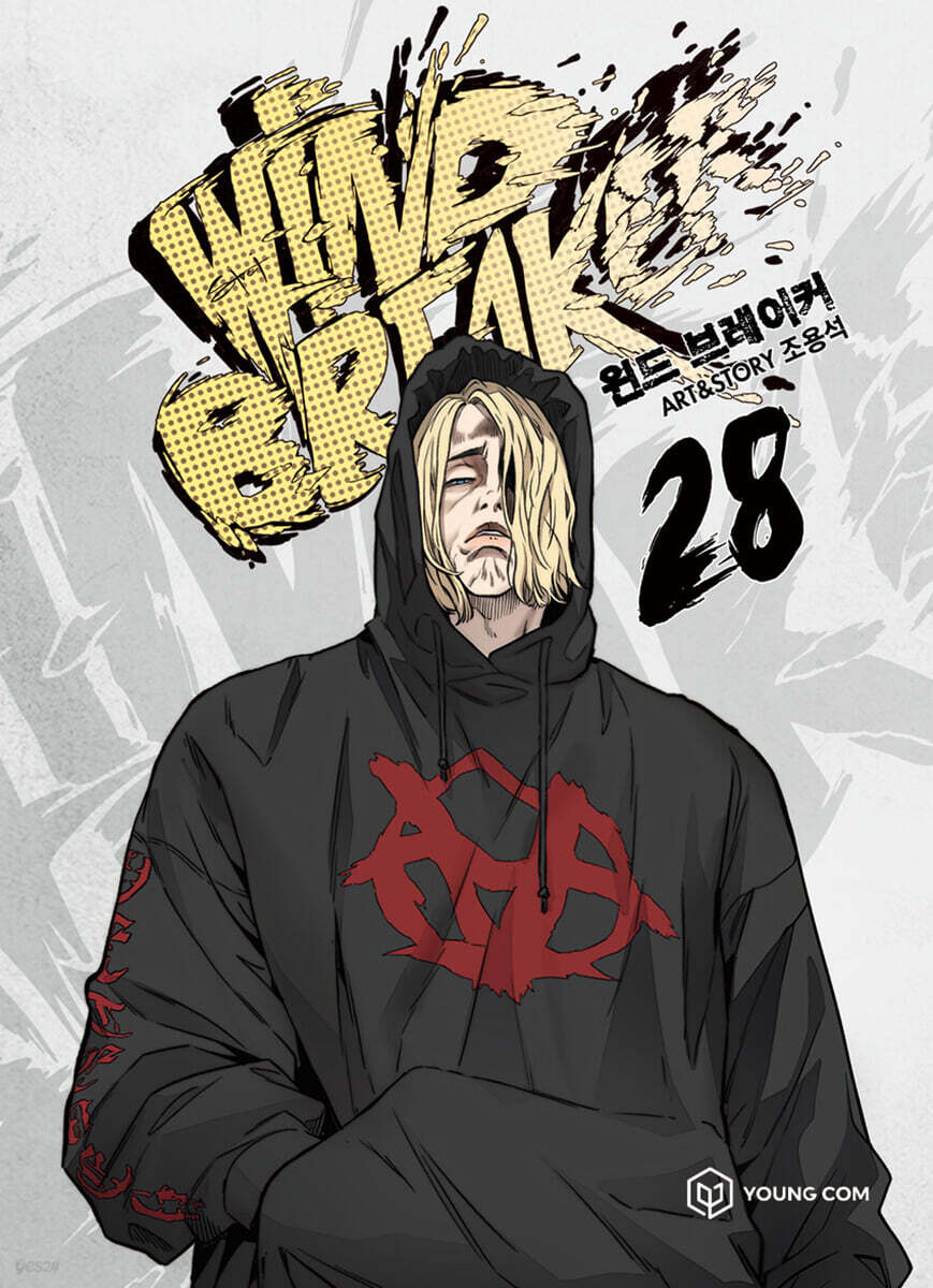 Wind Breaker - Manhwa Book Vol.28 [Korean Ver.] Wind Breaker  DKshop