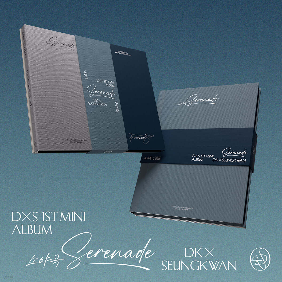 [PRE-ORDER] DK X SEUNGKWAN - 1st Mini Album SERENADE (Random Ver.) SEVENTEEN  DKshop