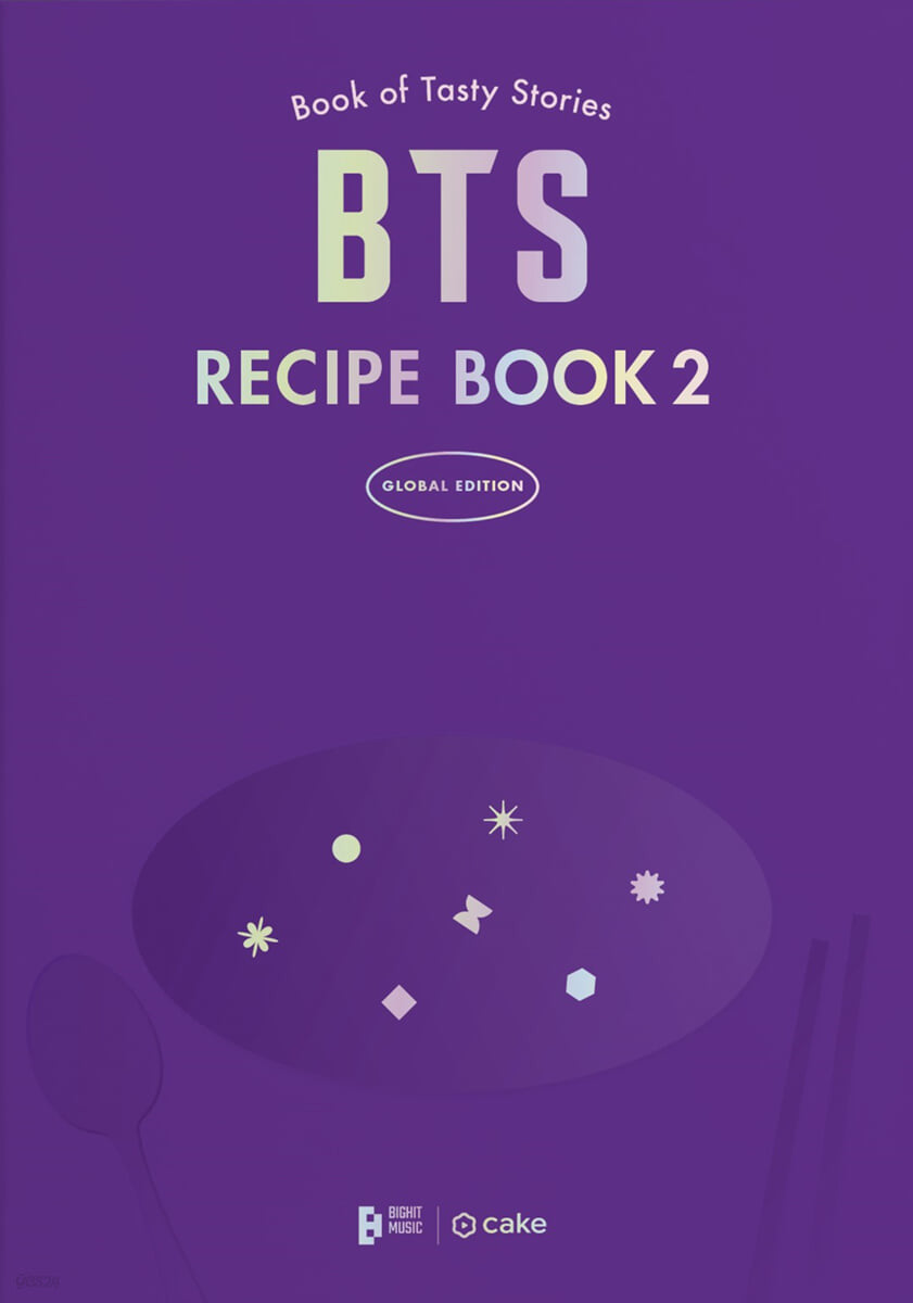 BTS - RECIPE BOOK 2