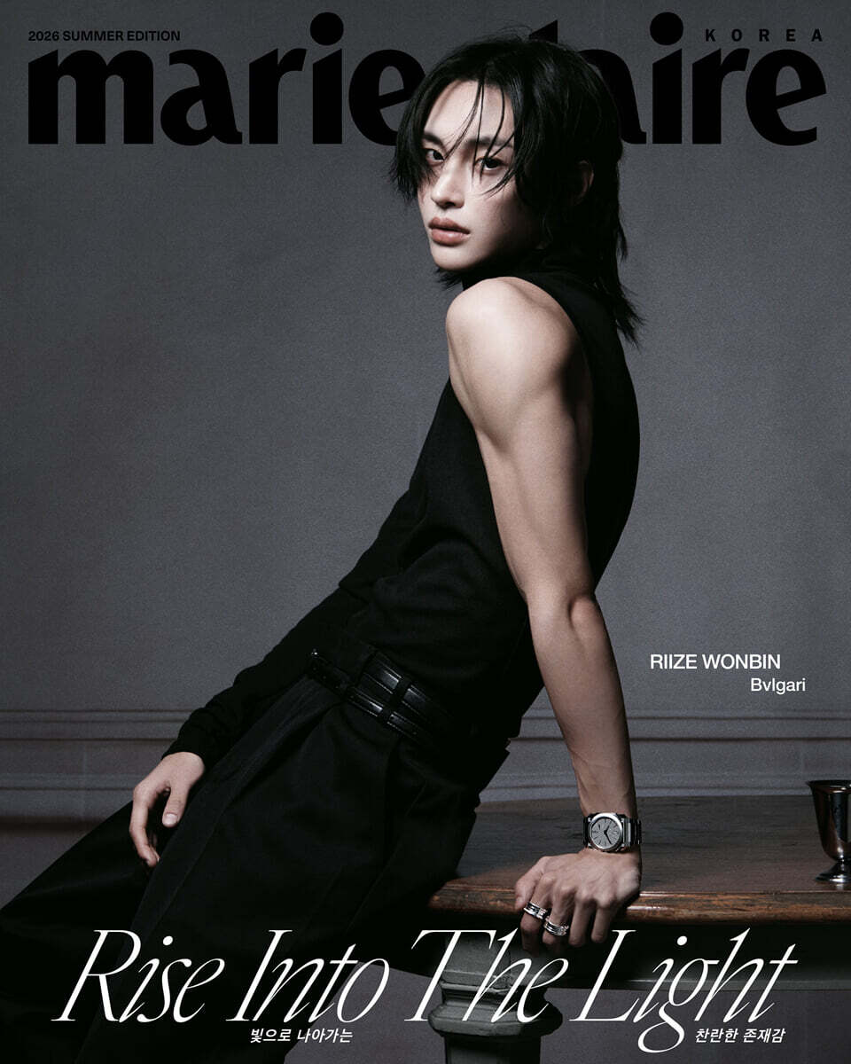 marie claire KOREA MAGAZINE SUMMER EDITION (COVER : RIIZE WONBIN) RIIZE  DKshop