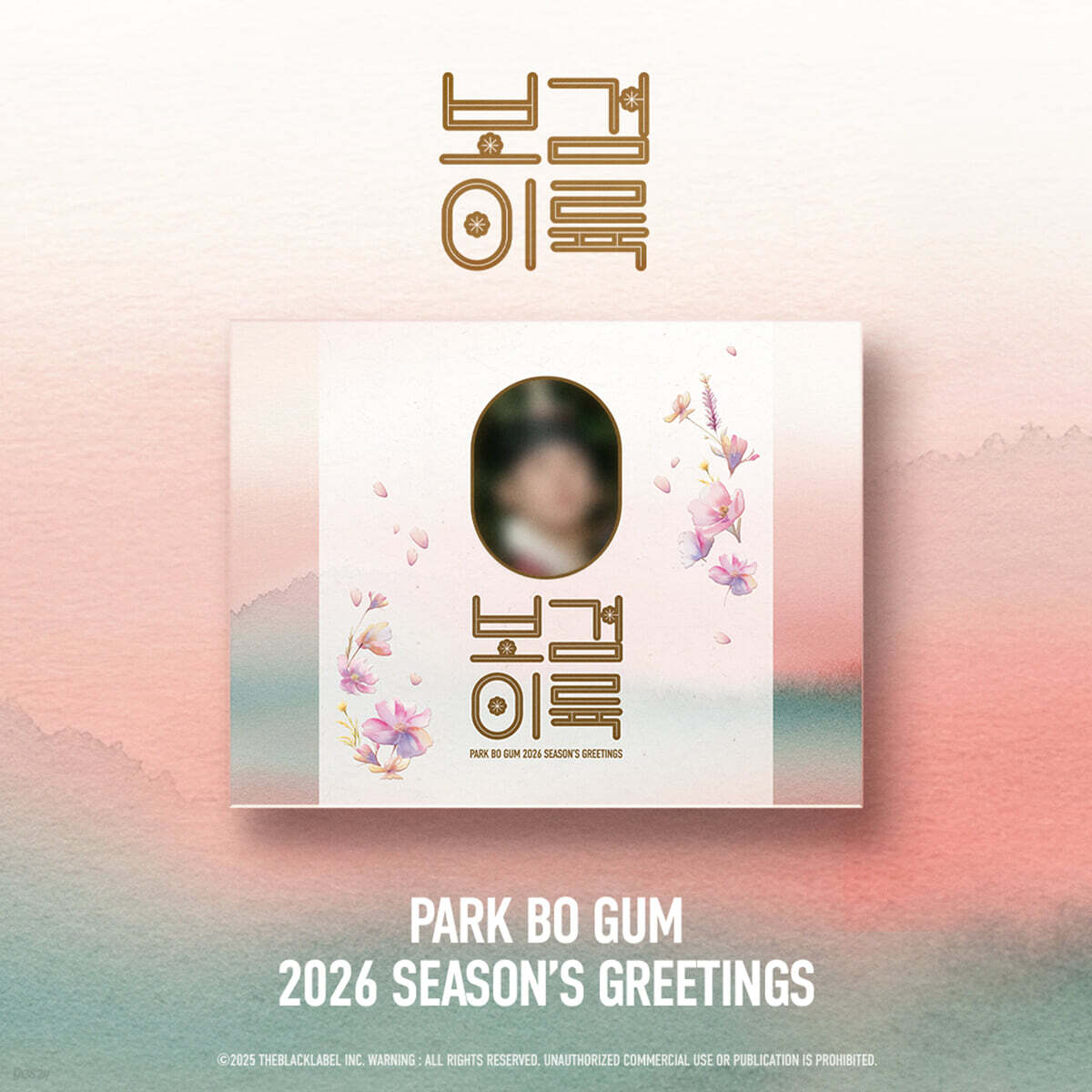 [PRE-ORDER] PARK BO GUM - 2026 SEASON'S GREETINGS PARK BO GUM  DKshop