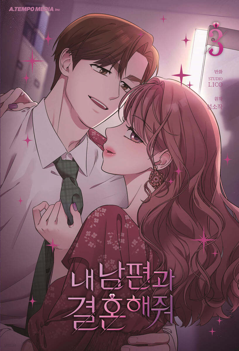 Marry My Husband - Manhwa Book Vol.3 [Korean ver.] | DKshop