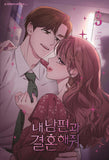 Marry My Husband - Manhwa Book Vol.3 [Korean ver.]