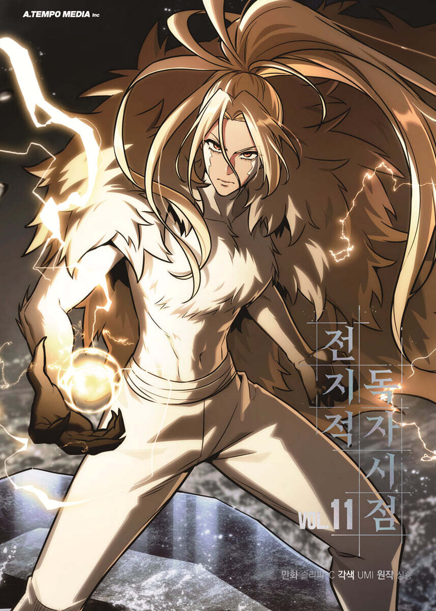 Omniscient Reader - Manhwa Book Vol.11 [Korean Ver.] Omniscient Reader  DKshop