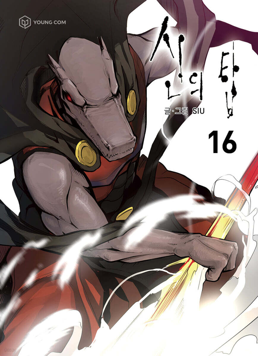 Tower of God - Manhwa Book Vol.16 [Korean Ver.] Tower of God  DKshop