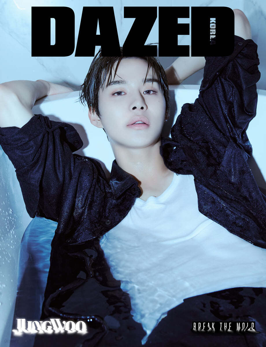 [PRE-ORDER] DAZED & CONFUSED KOREA MAGAZINE 2024 FALL (COVER : NCT JUNGWOO) | DKshop